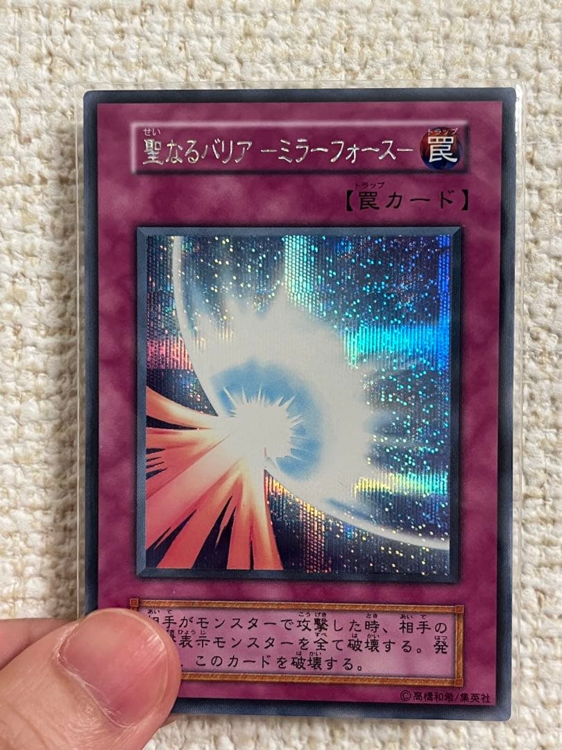 遊戯王vol1〜vol7コンプリートファイルセット