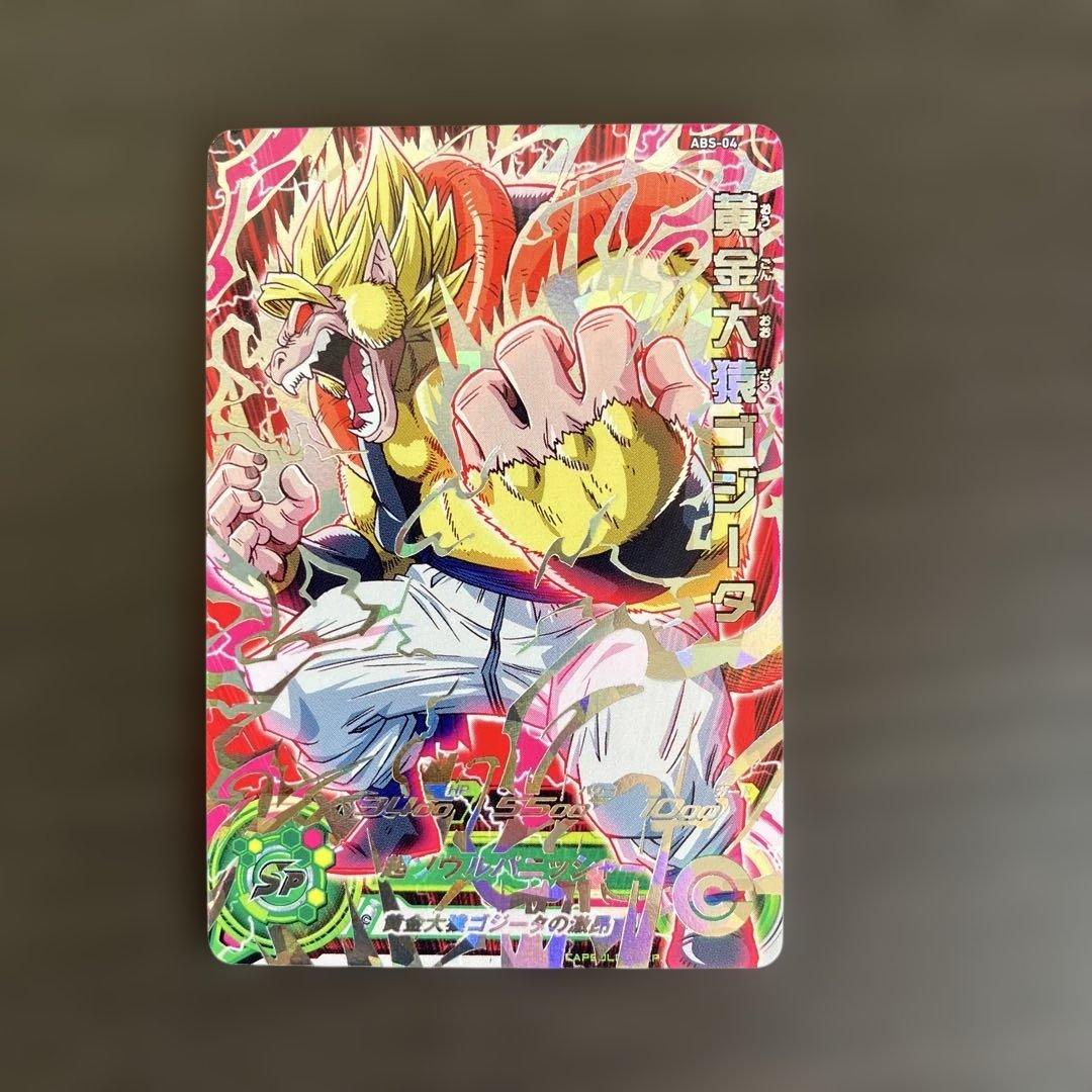 10周年アニバーサリー6枚セット