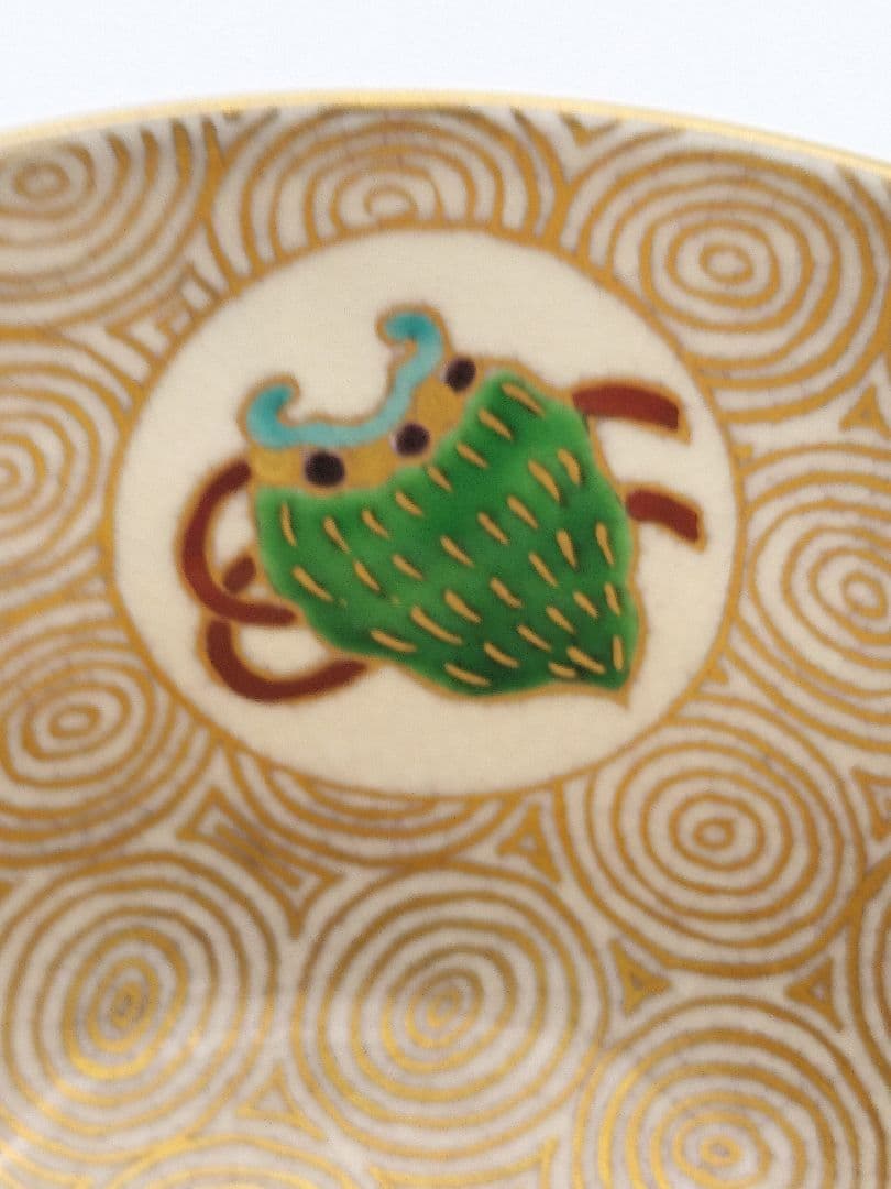 c644 茶碗 仁清写 渦紋宝尽し 京都 上山善峰 木箱 茶道具 古物