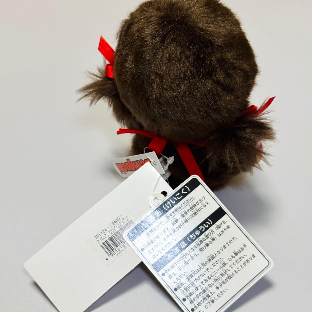 【カスタム】　モンチッチ・顔でか女の子モンチッチ（ポーズ可）