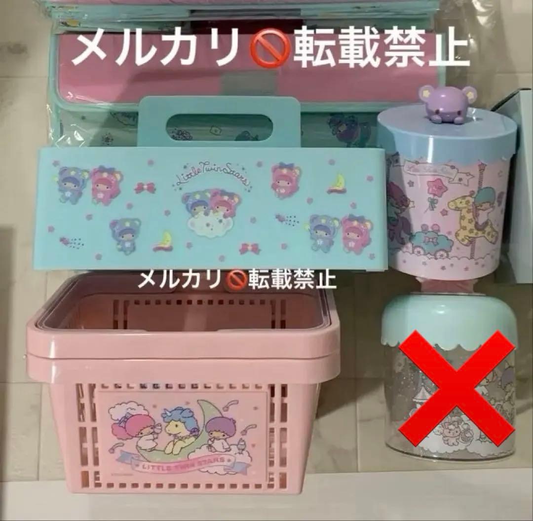 サンリオ リトルツインスターズ キキララ 収納ボックス