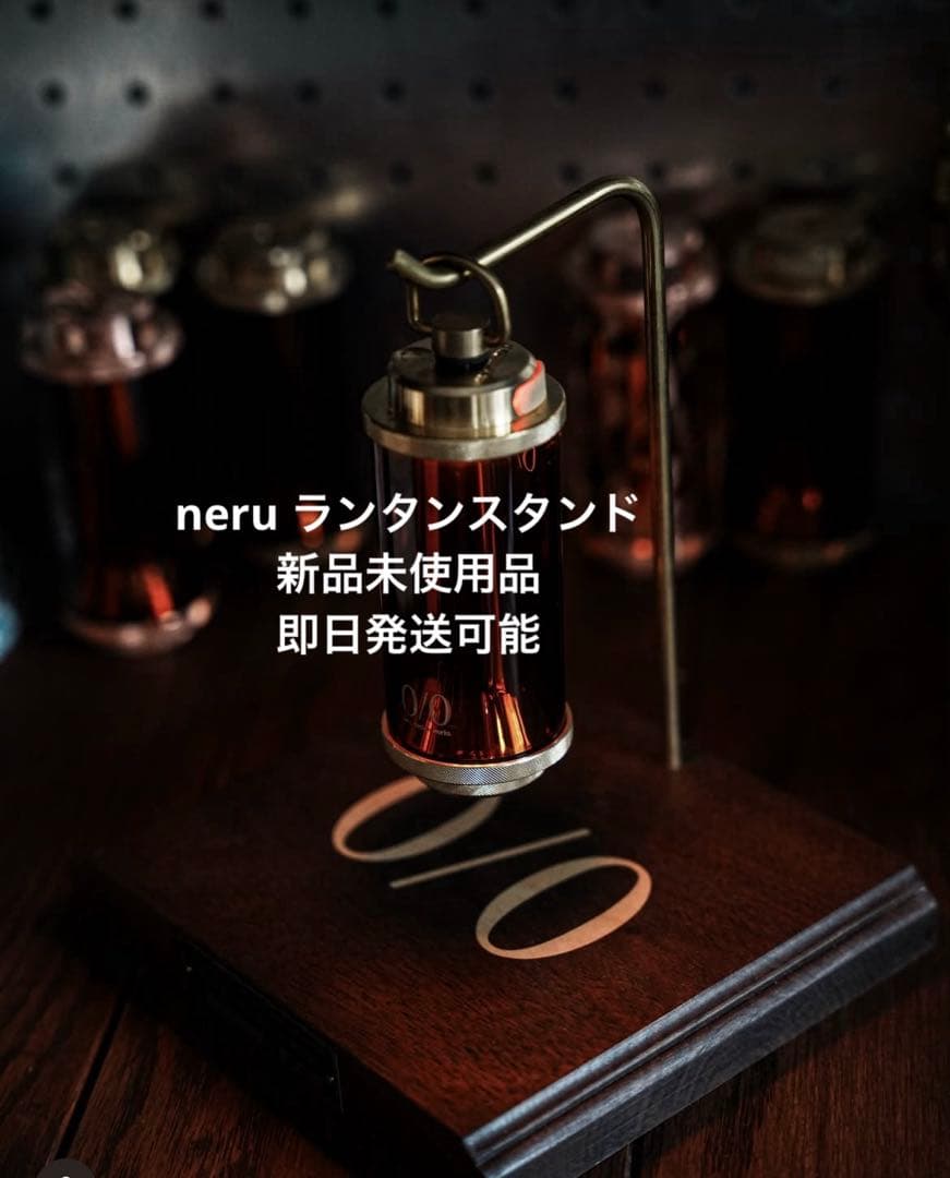 neru design works ネルスタンド neru stand