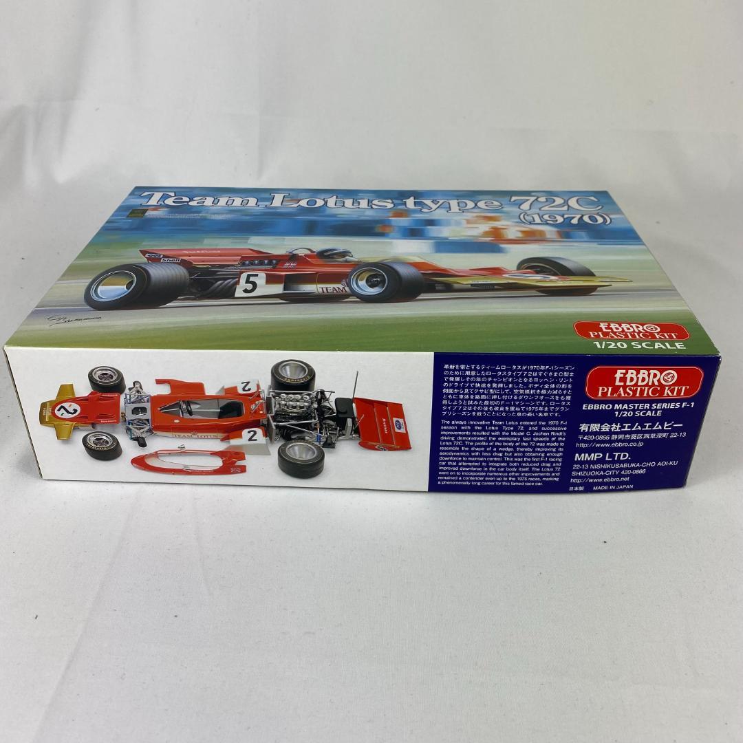 未開封 エブロ 1/20 ロータス 72C・フォード EBBRO 1970