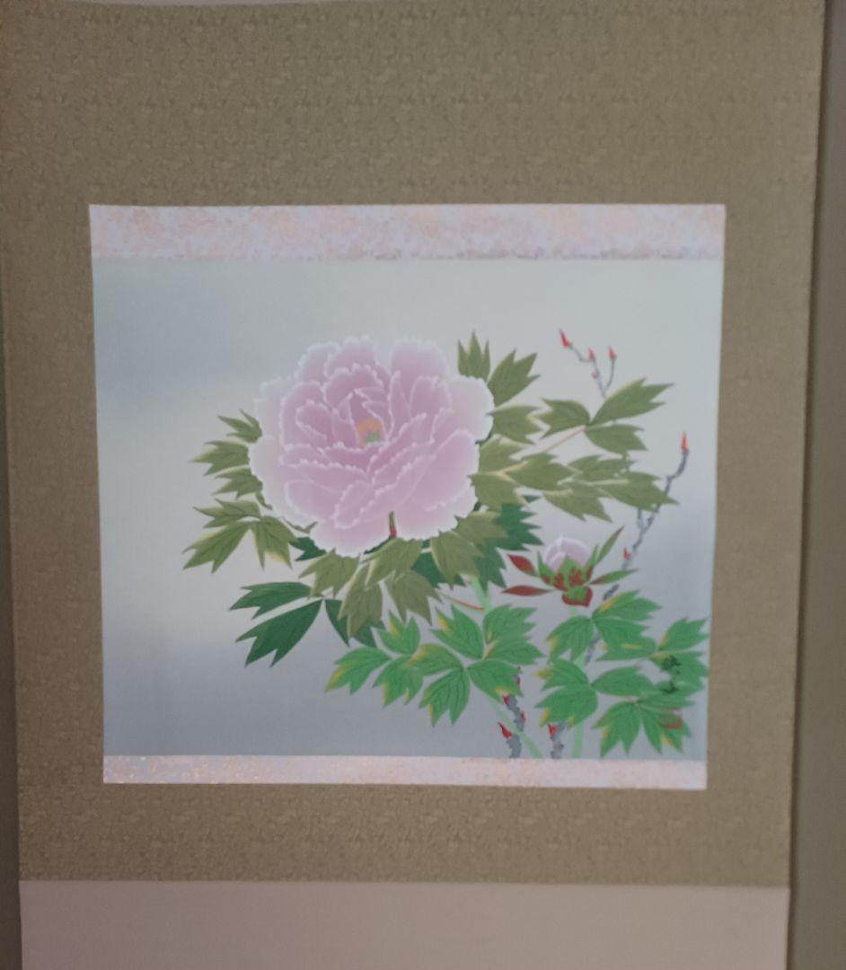 No204　桑原映子直筆　四季名花の掛軸４幅になります