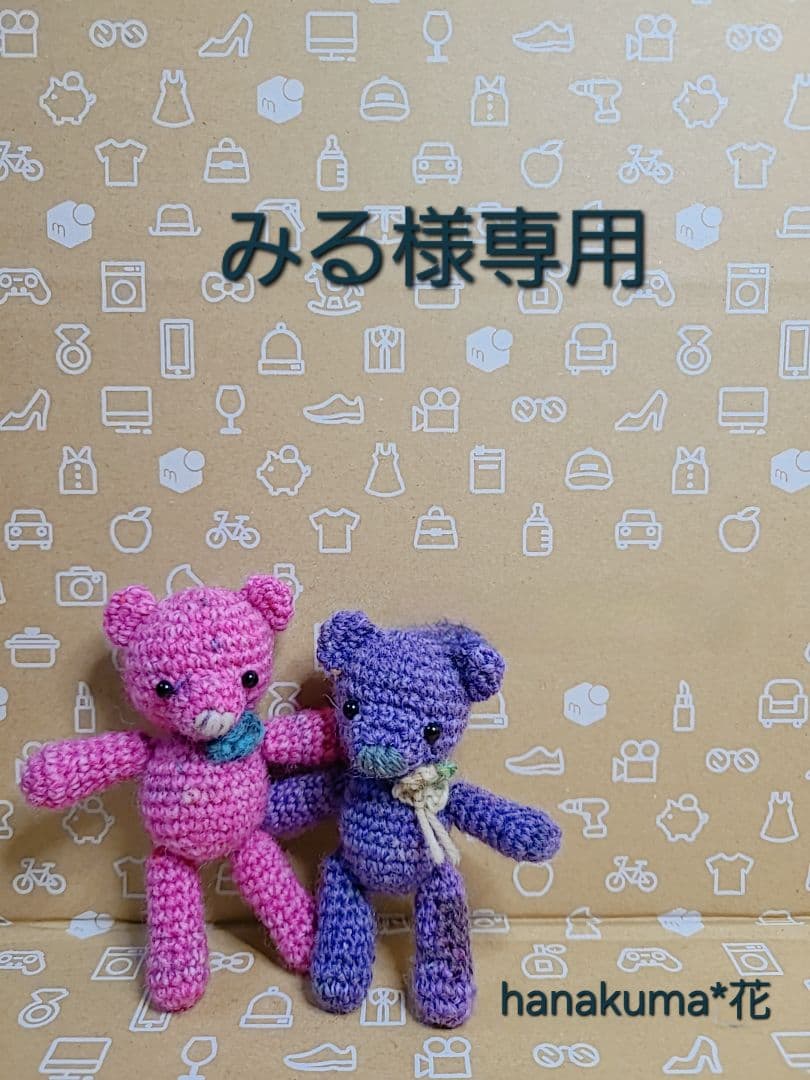 みる　Ｃ-100.112.113