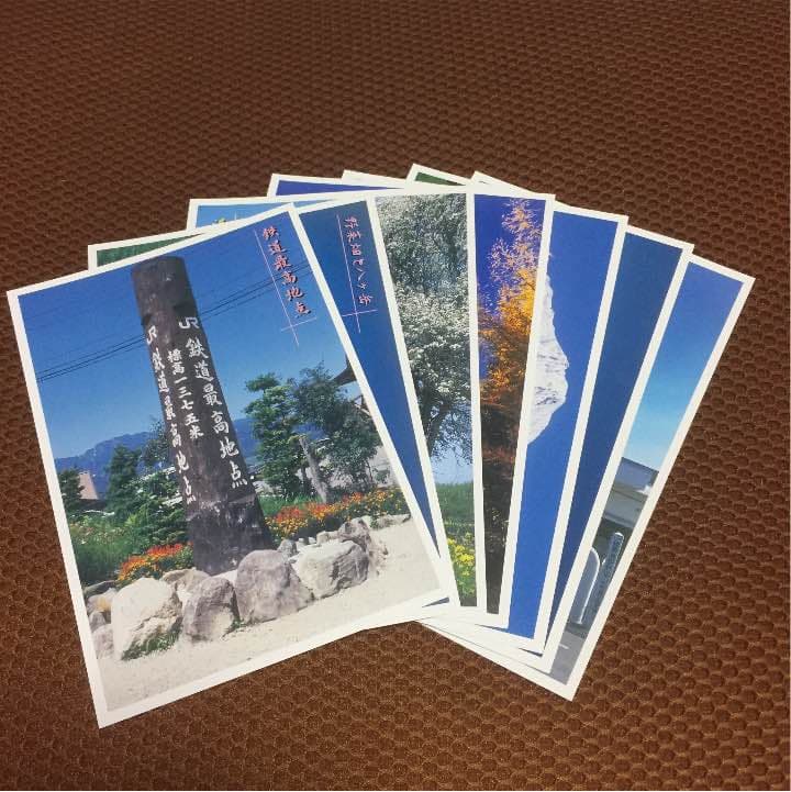 野辺山 はがき 切手セット