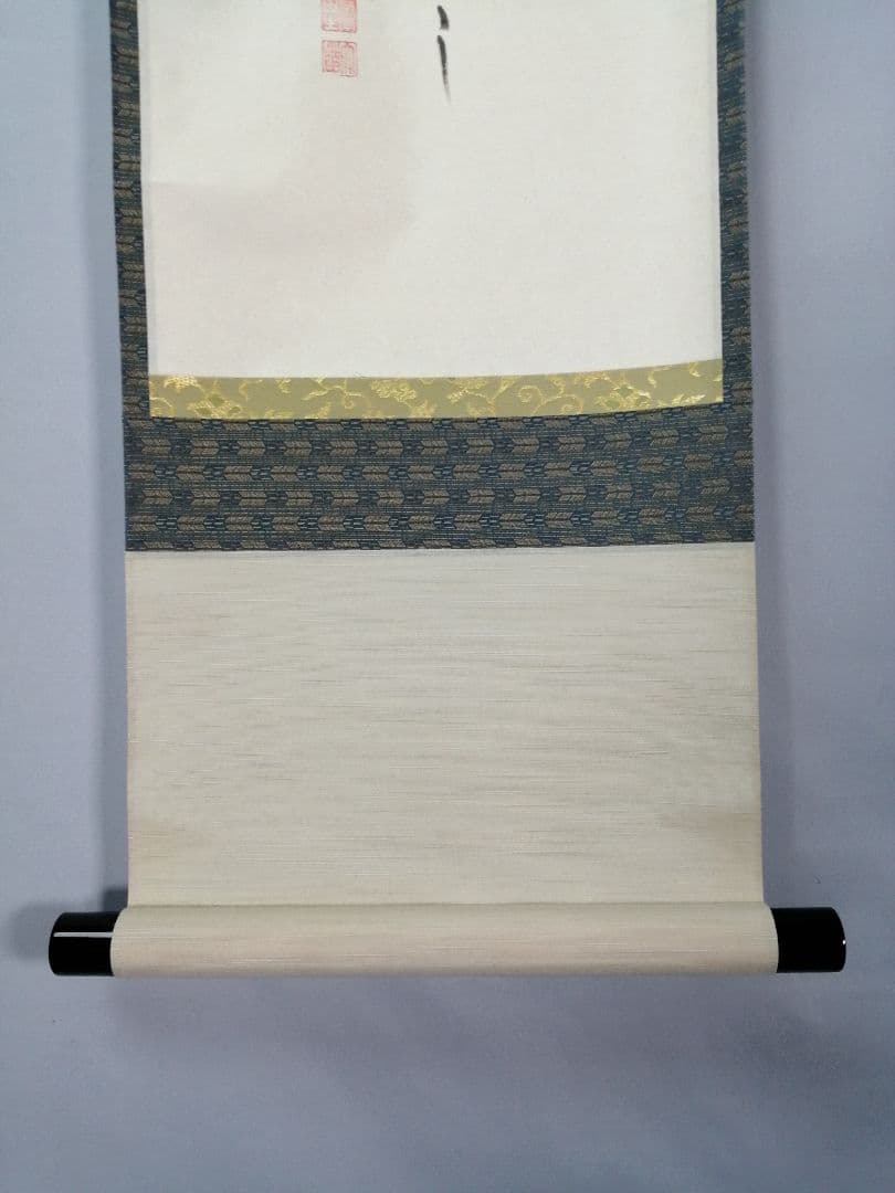 【茶道具】大徳寺　西垣大道筆　桜画賛『歌上浸々』　茶掛　掛軸　軸C-24