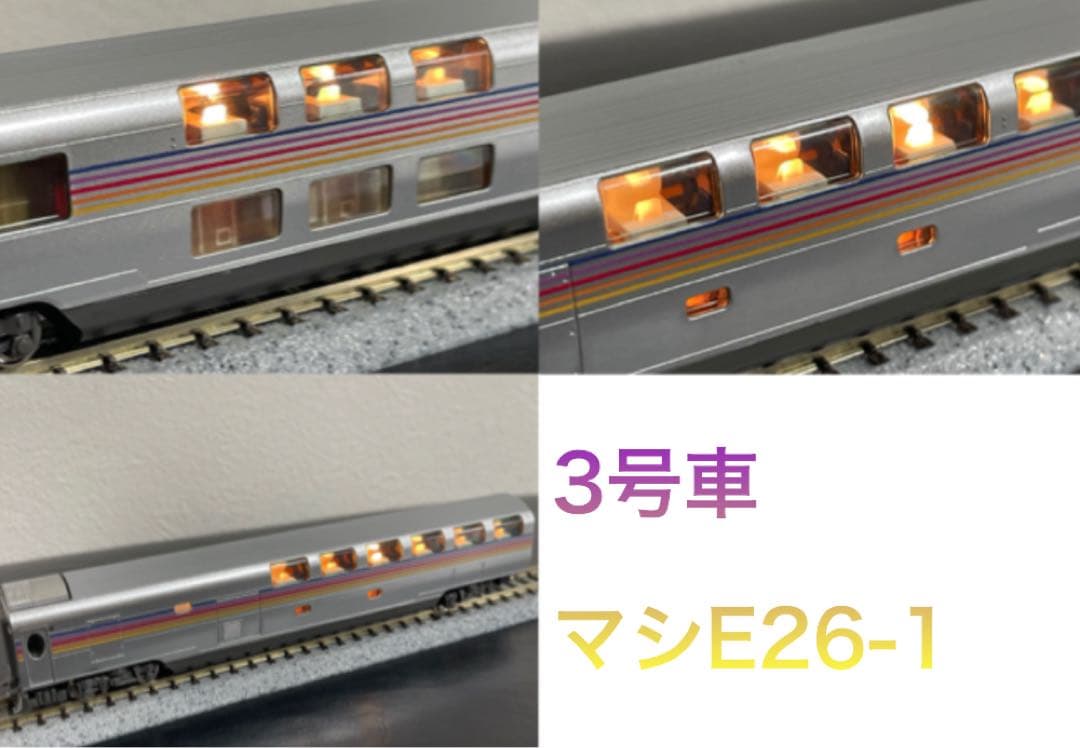 FROM JAPAN公式アカウント様01 専用EF81 95+E26系カシオペア