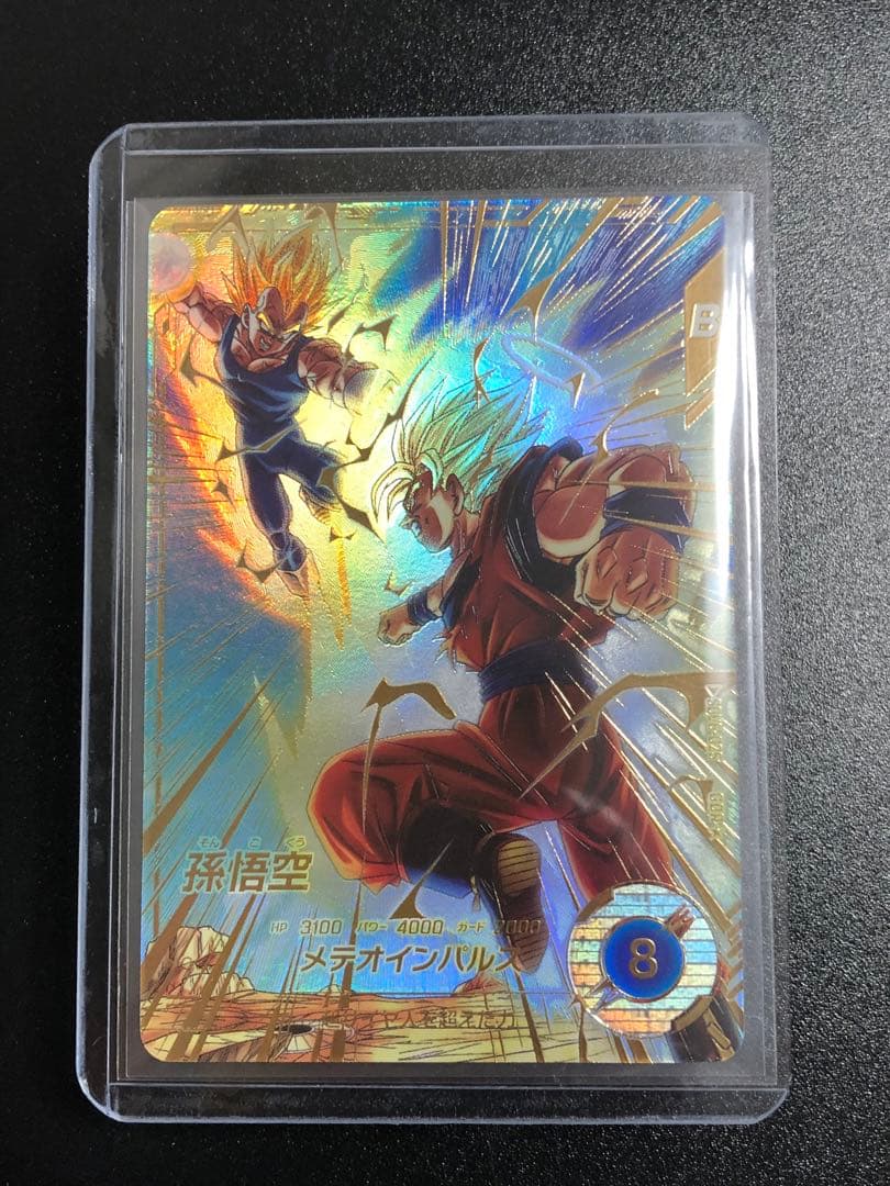 ＳＤＶ６-０２５　孫悟空　ＧＤＲ☆ パラレル　スーパーダイバーズ