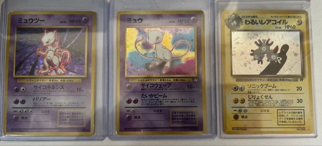 ポケモンカード　ポケカ　引退　まとめ売り