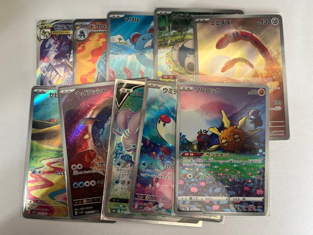 ポケモンカード　ポケカ　引退　まとめ売り