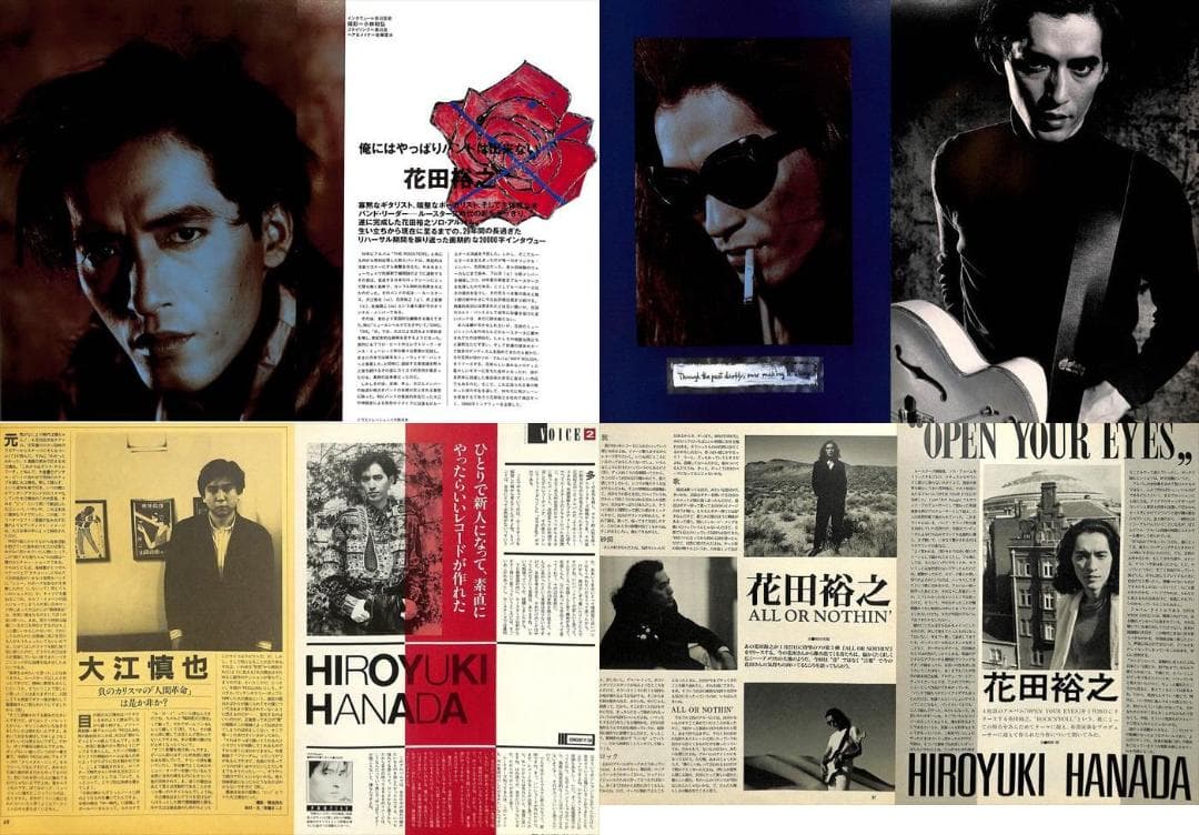 THE ROOSTERZ ルースターズ 雑誌 切り抜き 150P◆貴重 花田裕之