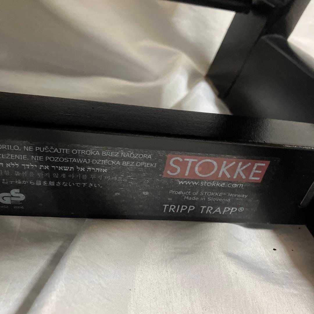 STOKKE ストッケ トリップトラップ ベビーチェア ブラック