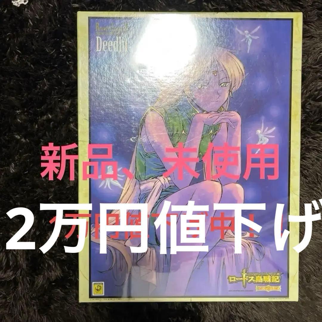 ロードス島戦記 パズル ディードリットNo50097 500ピース