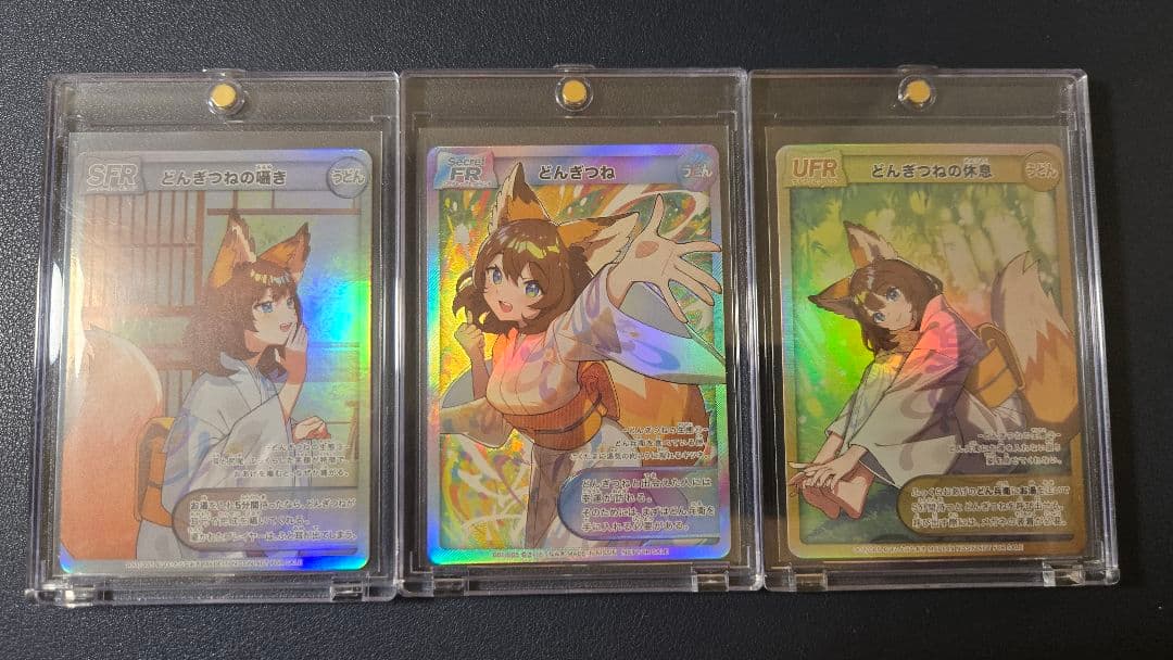 [さいとうなおき]どんぎつね トレーディングカード3枚セット 日清どん兵衛