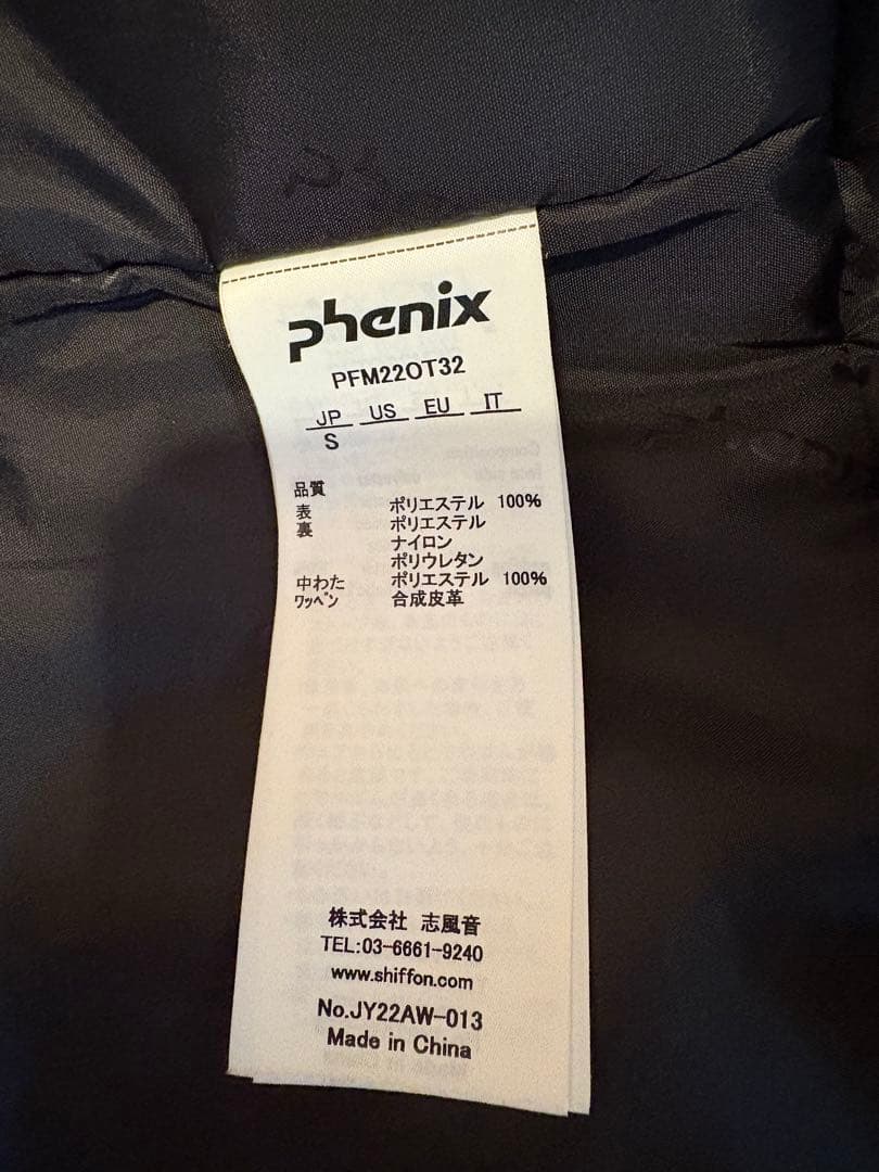 フェニックス　スキーウェア　Sサイズ　おまけ付き