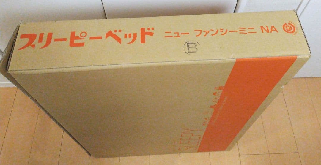 ベビーベッド　スリーピー　ニューファンシーミニ　90✕60cm