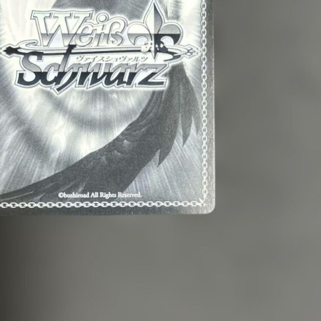 ヴァイスシュヴァルツ むすんだ未来 うみ＆識 SSP