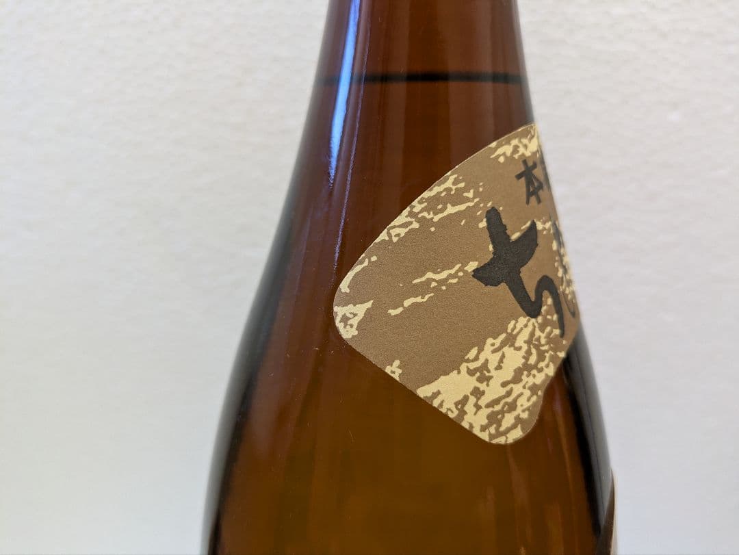 本場泡盛 北谷長老 古酒 43度