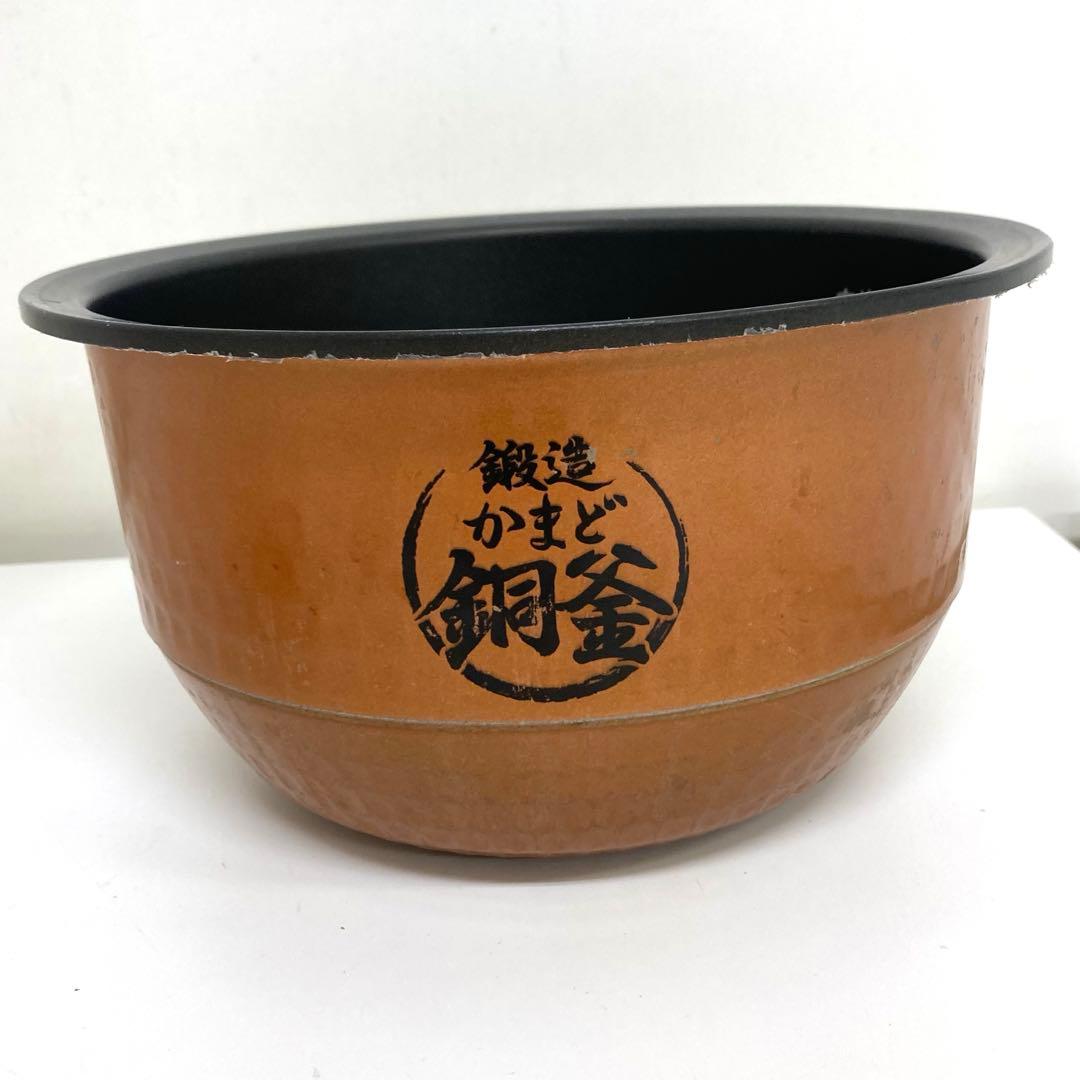 A328-8 TOSHIBA RC-10VST 真空圧力IHジャー炊飯器