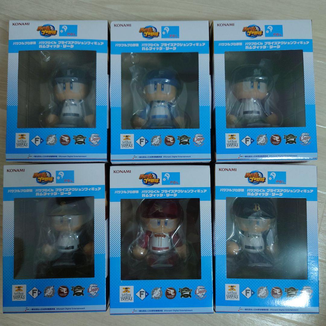 KONAMI パワプロくん　プライズアクションフィギュア　パシフィック・リーグ