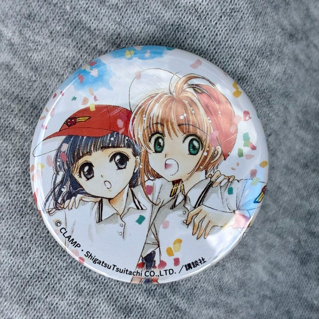 カードキャプターさくら 木之本桜 缶バッジ AGF 2016