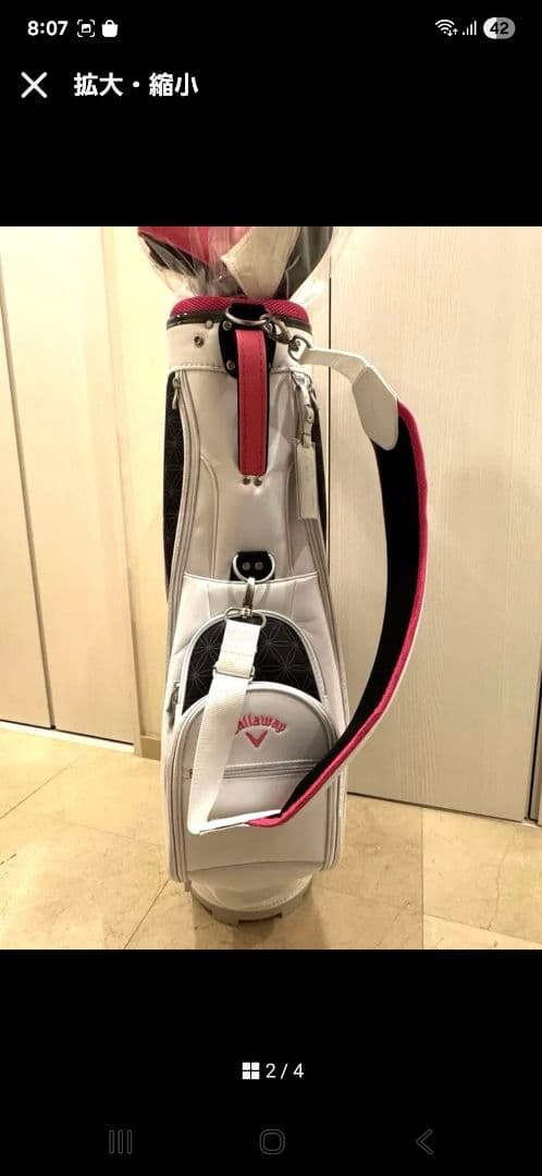 新品未使用 Callaway キャディバッグ レディース　正規付属カバー付き