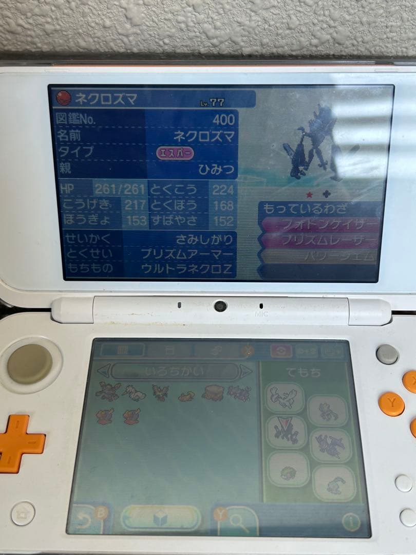 ウルトラサン ソフト 箱あり 美品 配布ポケモン多め