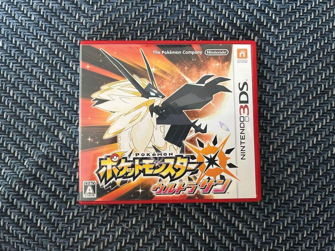 ウルトラサン ソフト 箱あり 美品 配布ポケモン多め