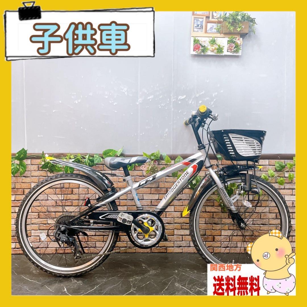 引き取り価格【79】子供車 ブリヂストン CFJ シルバー22インチ