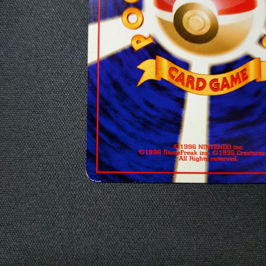 1999年 ポケモン　サザンアイランド4種セット