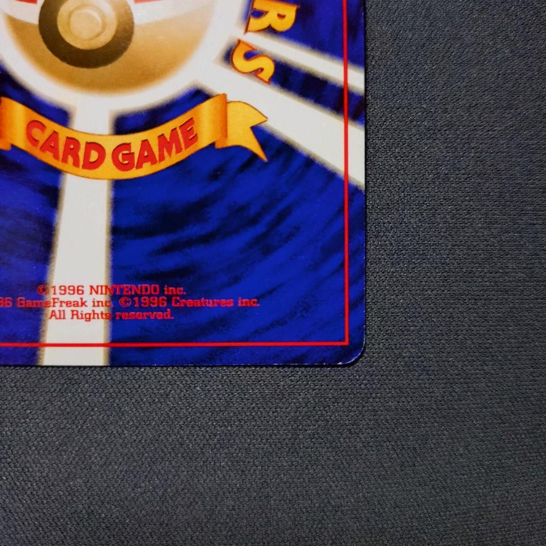 1999年 ポケモン　サザンアイランド4種セット