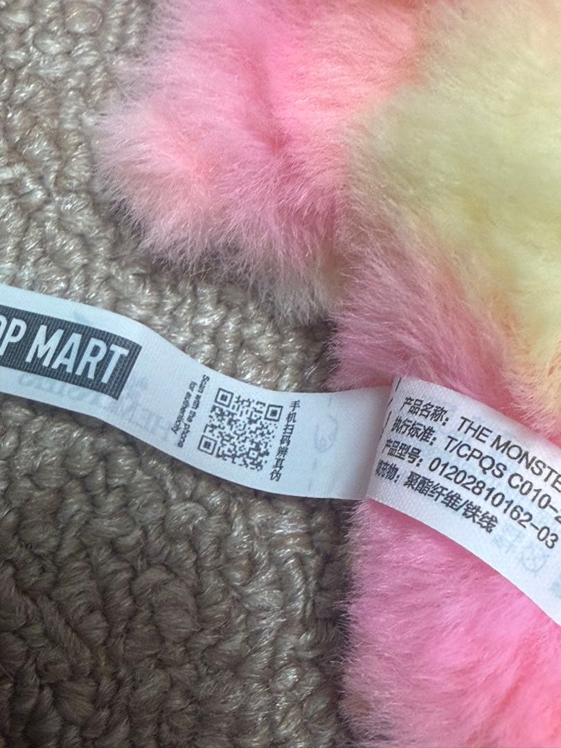 最終価格　【POPMART】エナジー ラブブ　まとめ売り　セット