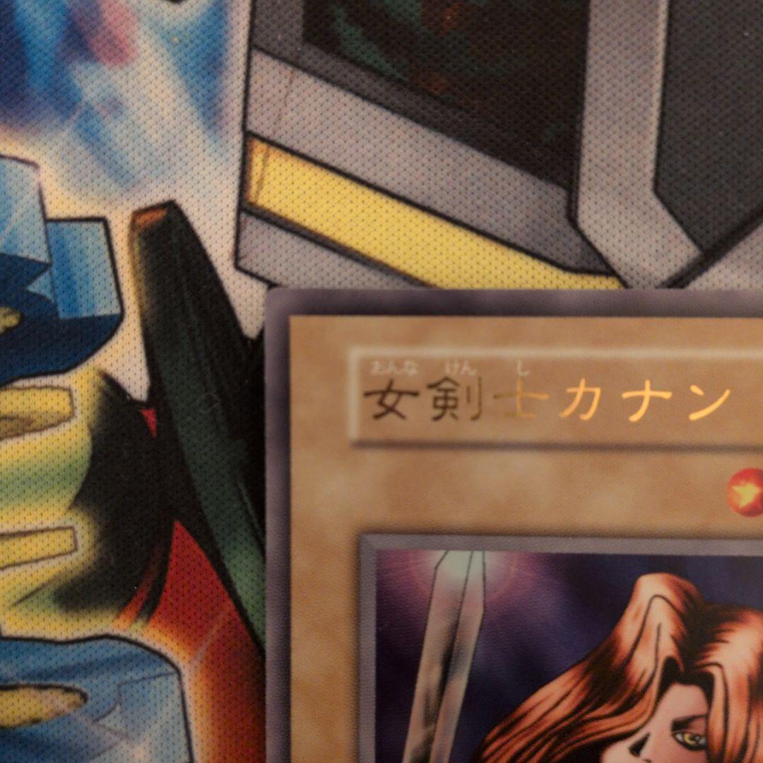 女剣士カナン　復刻版ウルトラレア　遊戯王