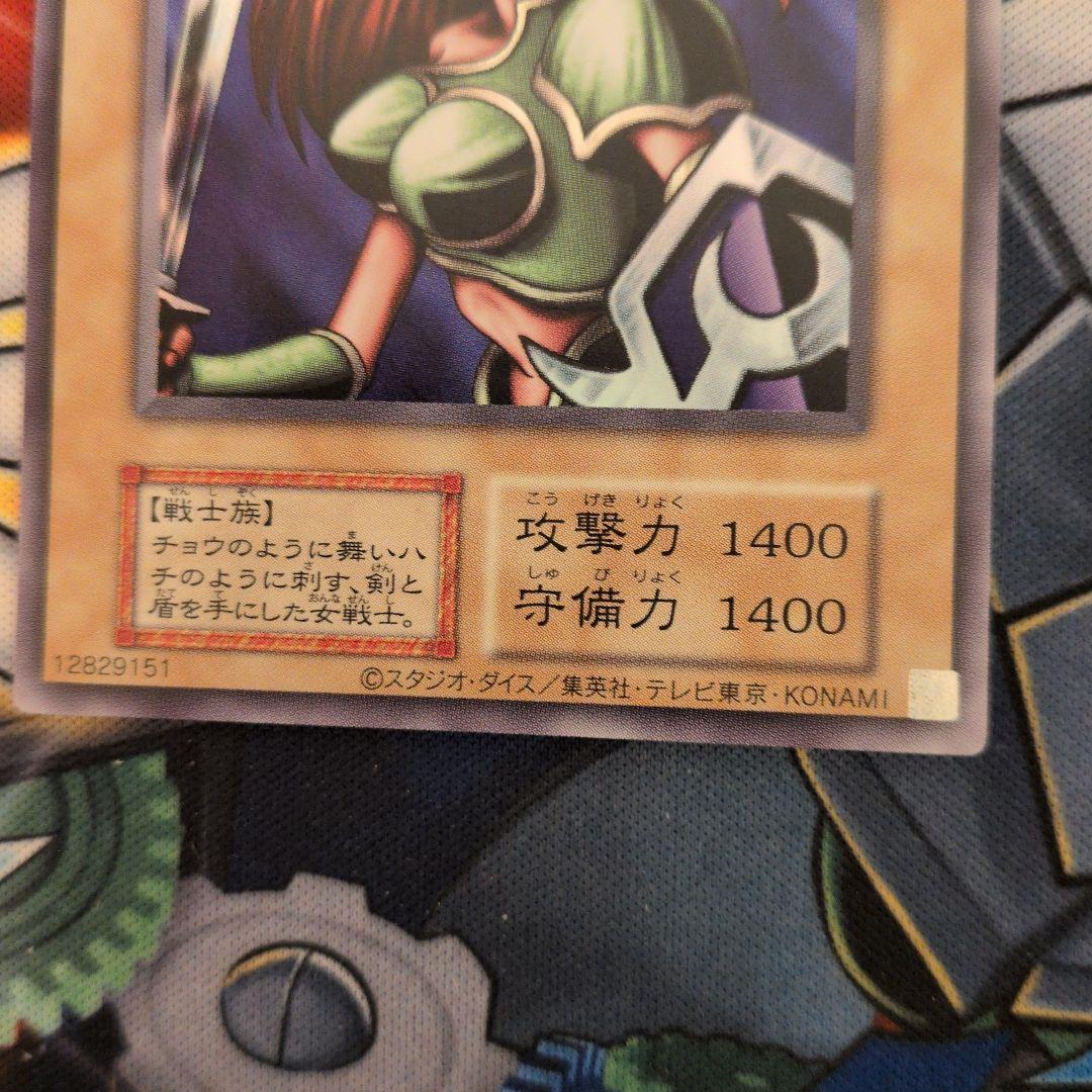 女剣士カナン　復刻版ウルトラレア　遊戯王