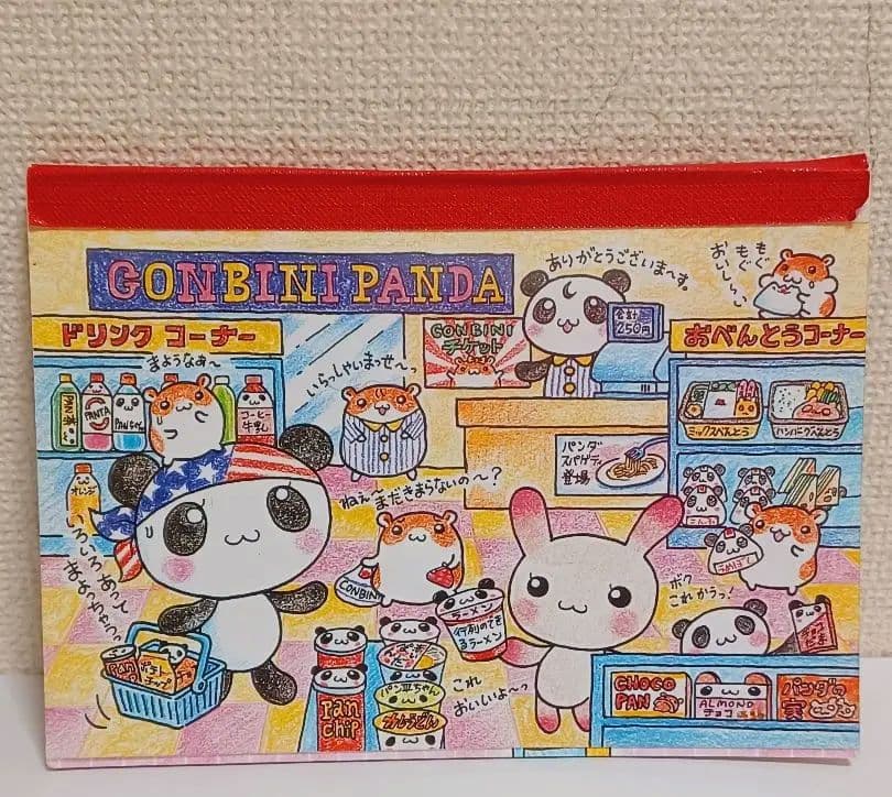 平成レトロ　メモ帳　コンビニパンダ　クラックス　CRUX　レア★