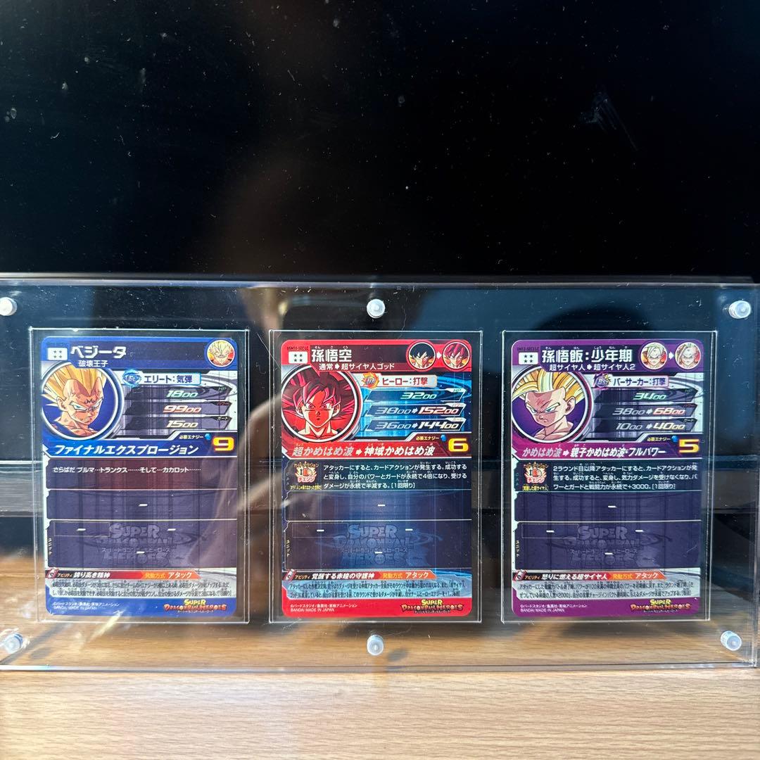 UGM10-SEC孫悟空 UM10-SECベジータ UM12-SEC孫悟飯