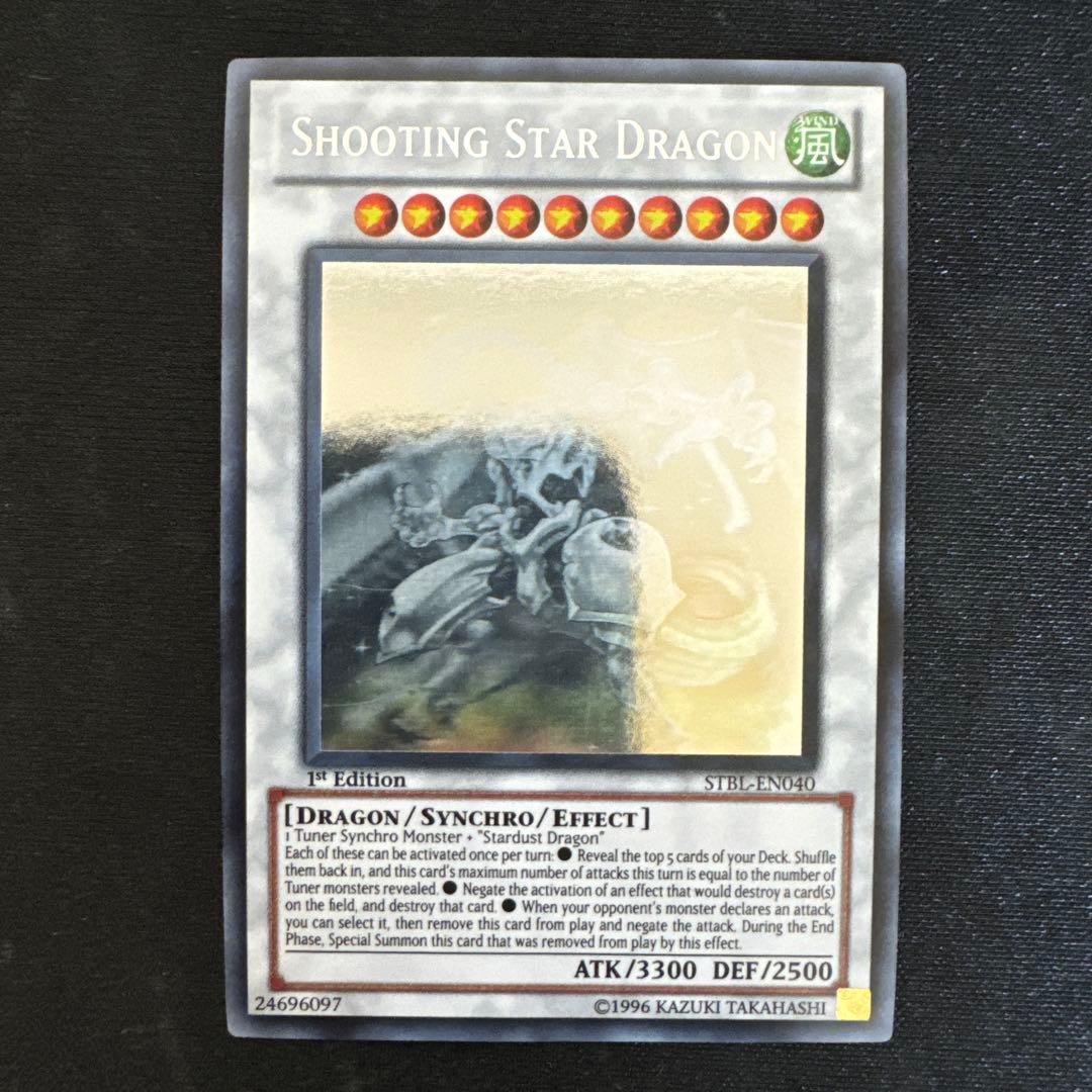 遊戯王 シューティング・スター・ドラゴン 英語版 ホログラフィック ホロ 1st