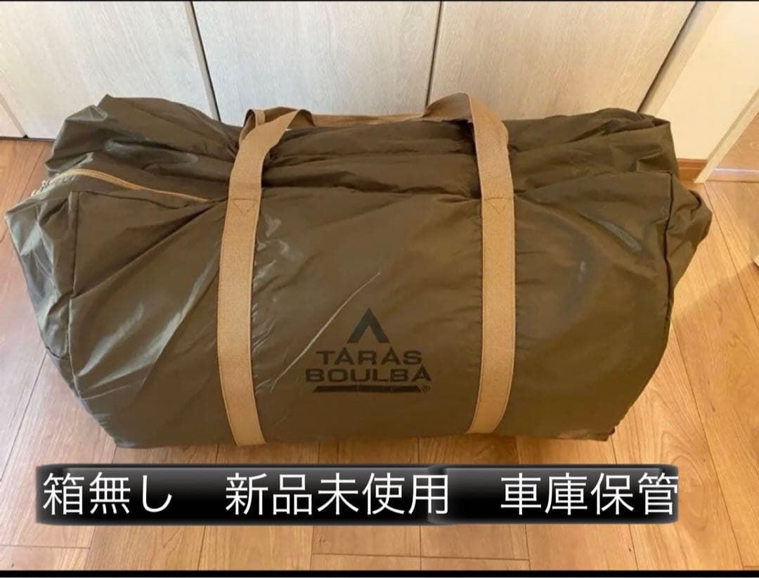 タラスブルバ　グラムキャタピラー２ルームシェルター