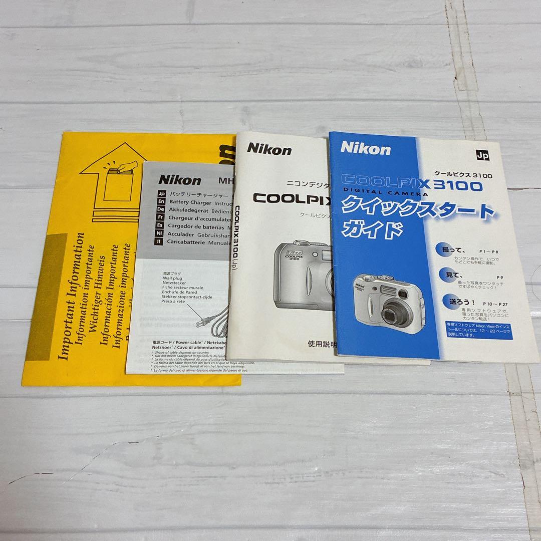 美品　Nikon COOLPIX 3100 デジカメ 箱付き