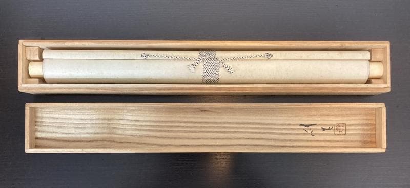 川端龍子／文化勲章受章作家「雪神路」風景画 掛軸 絹本 共箱