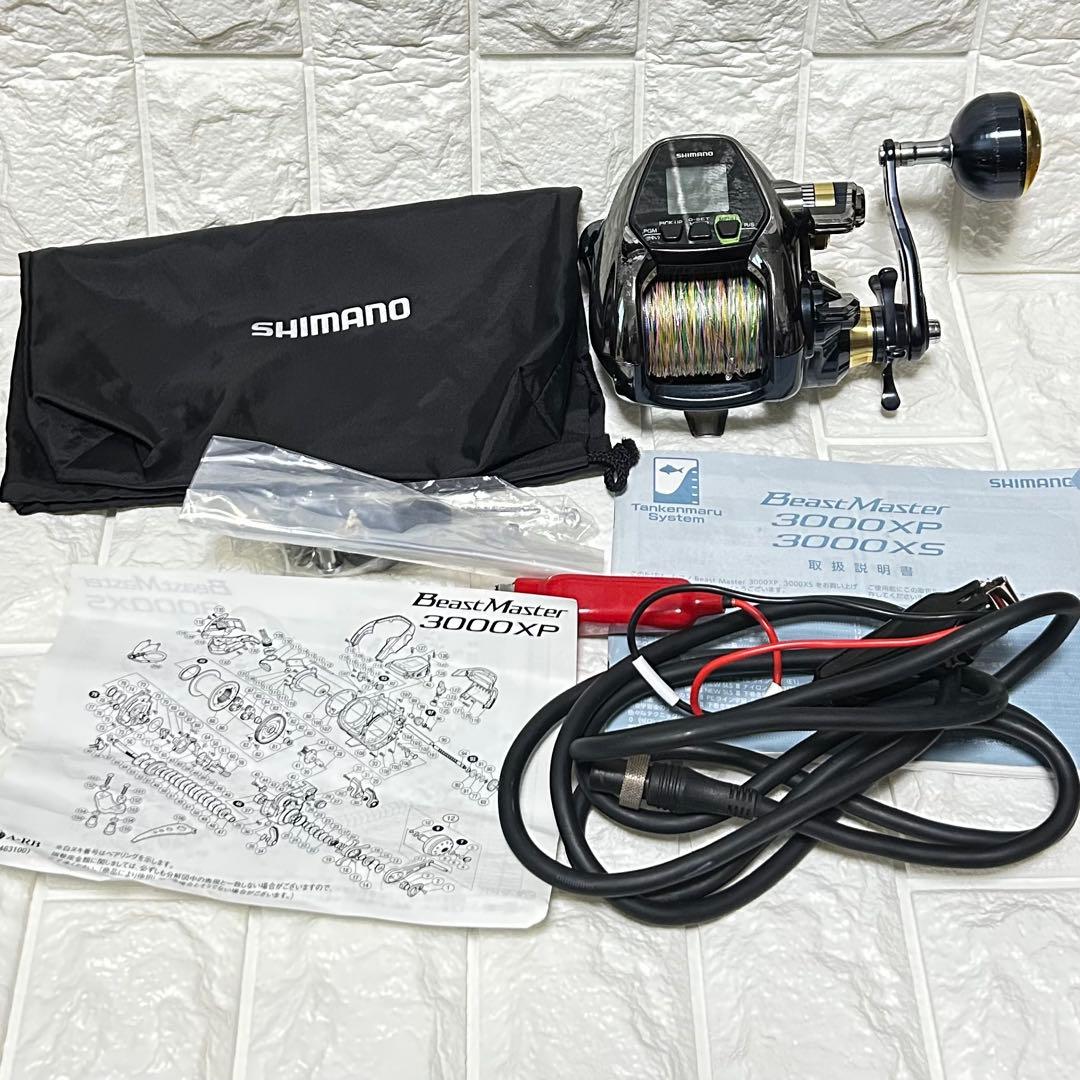 ❤️SHIMANO❤️BeastMaster 3000XP リール ビーストマスター