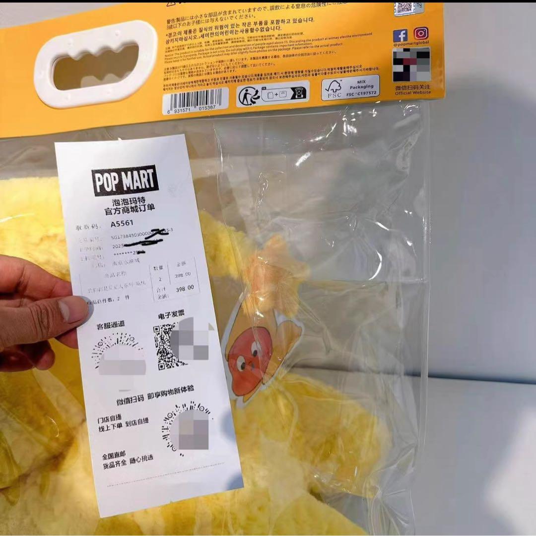 チンクルが満喫出来る人気商品セット〜