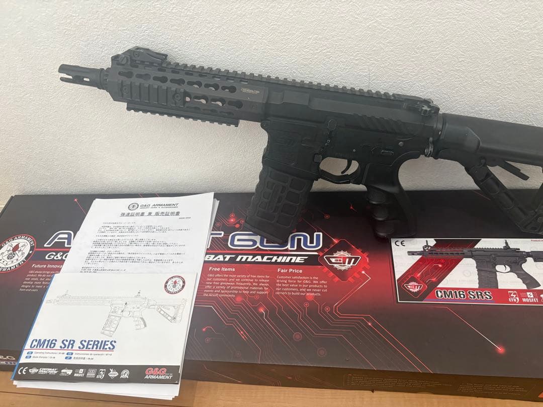 東京マルイ　G&G CM16 SRS