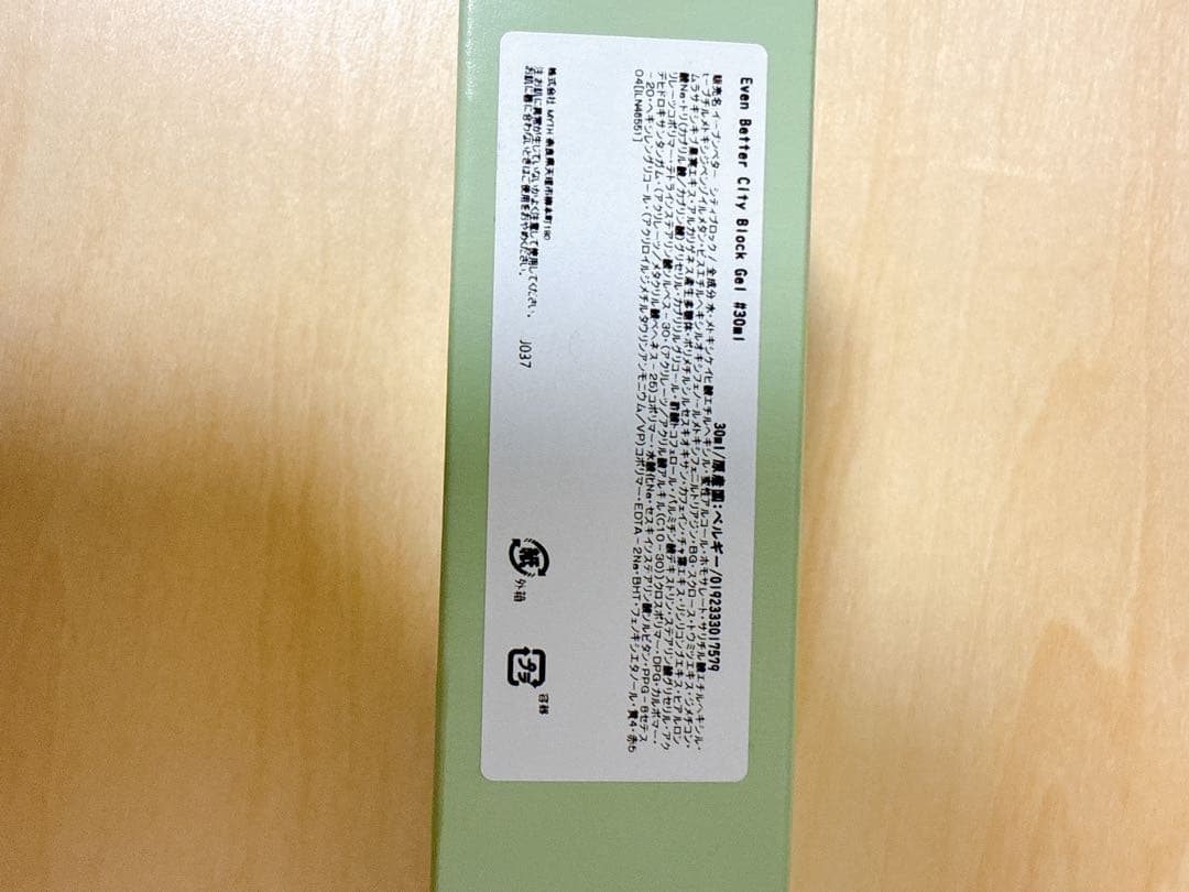 A.L　クリニーク　イーブンベター　シティブロック　 30ml×3