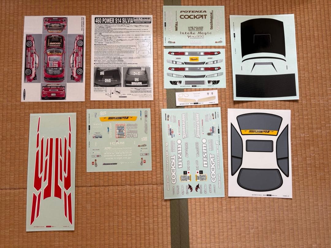 ヨコモ ドリパケ ボディデカール 460power S14 シルビア