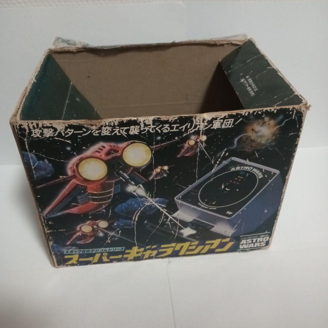 エポック　デジコムシリーズ　スーパーギャラクシアン