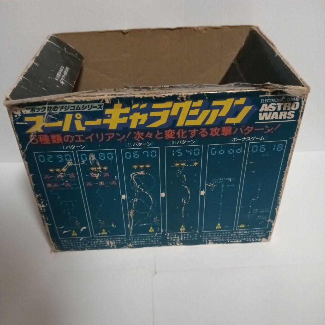 エポック　デジコムシリーズ　スーパーギャラクシアン