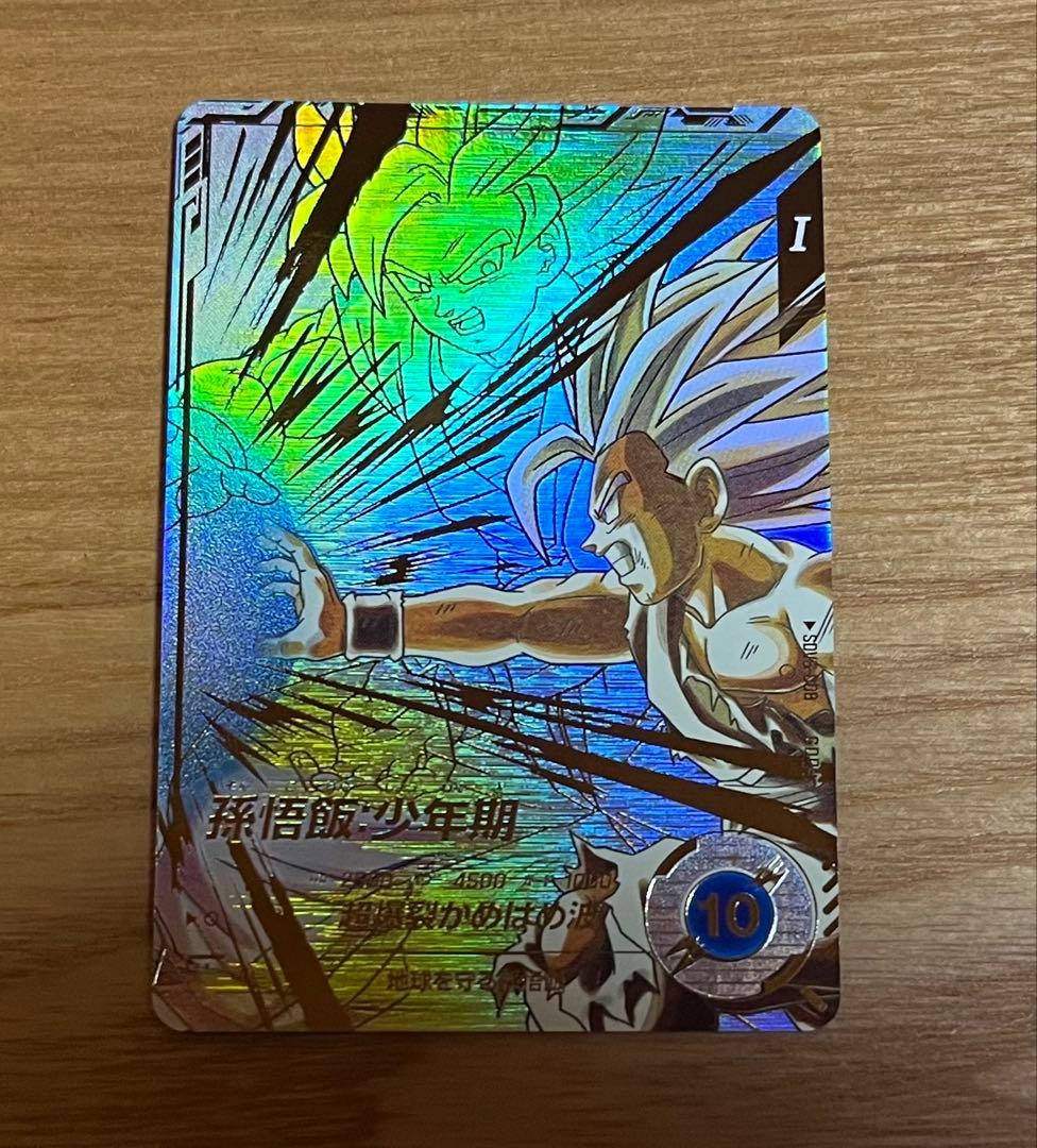 ドラゴンボールスーパーダイバーズ sdv5-008 孫悟飯少年期 パラレル