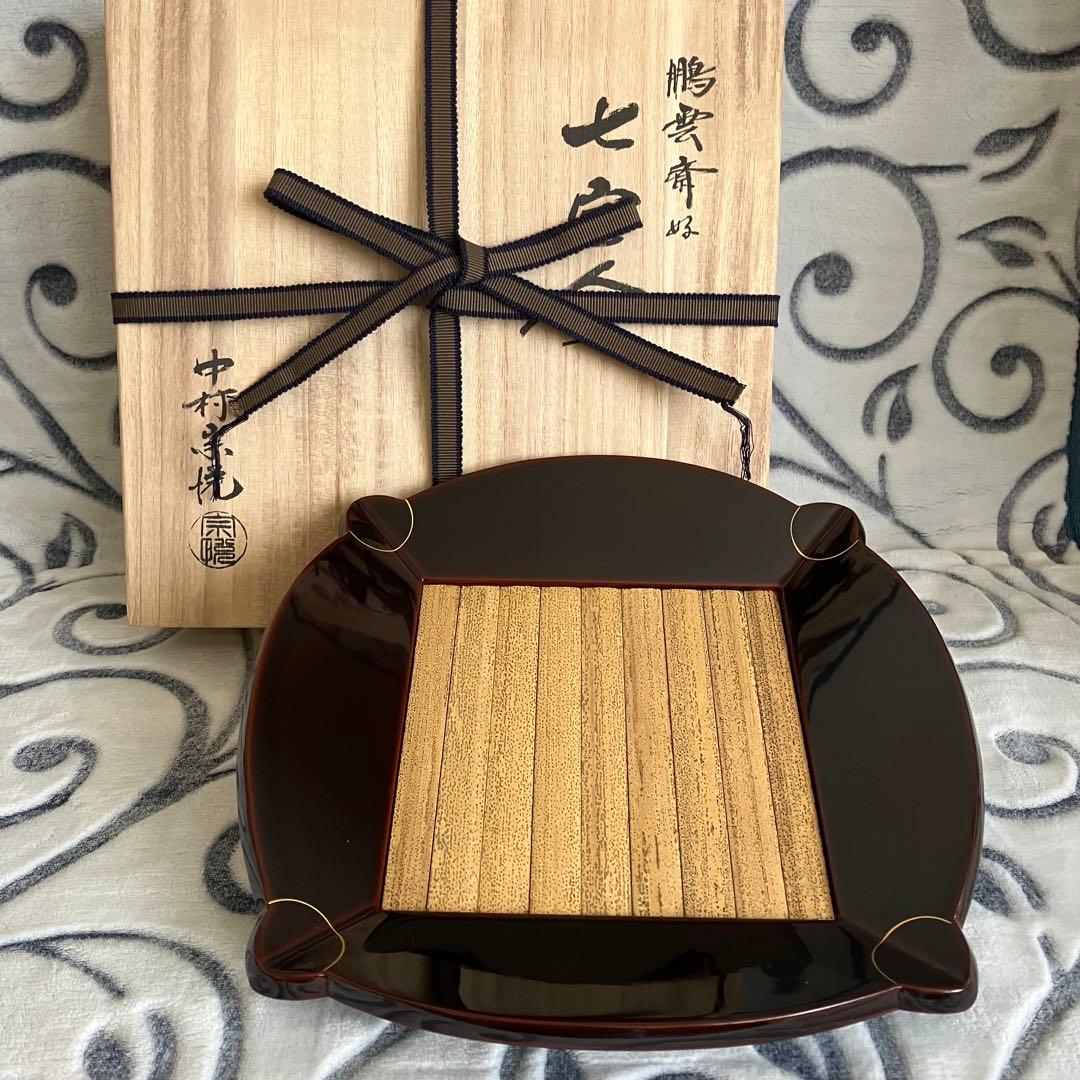 茶道具 中村宗悦 鵬雲斎好七宝盆 干菓子器 共箱